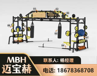 锡林郭勒多功能健身器材