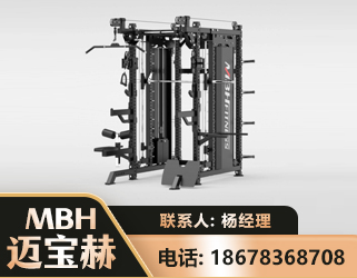 锡林郭勒三合一综合训练架